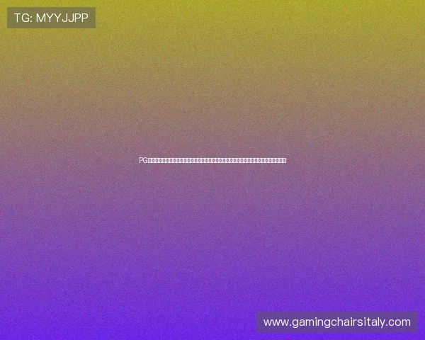 PG娱乐城在线下载支持多终端操作，让你随时随地畅享世界杯赛事直播与精彩体育娱乐内容