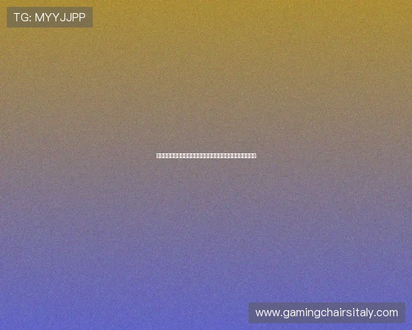 玩玩娱乐而已：世界杯赛场上的趣味事件与球迷娱乐互动精彩回顾